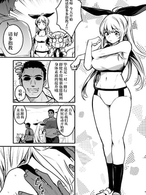 [しぐれえび (レフトハンド)] 冒険者ちゃんとえっちな冒険4｜冒险者小姐和色色的冒险4 [白杨汉化组] [DL版]_109