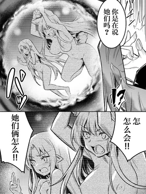 [しぐれえび (レフトハンド)] 冒険者ちゃんとえっちな冒険4｜冒险者小姐和色色的冒险4 [白杨汉化组] [DL版]_033