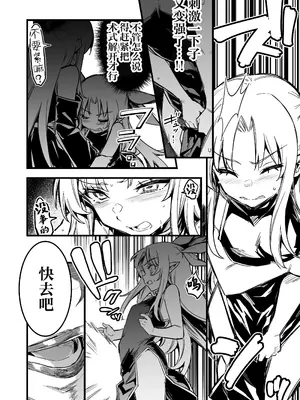 [しぐれえび (レフトハンド)] 冒険者ちゃんとえっちな冒険4｜冒险者小姐和色色的冒险4 [白杨汉化组] [DL版]_125