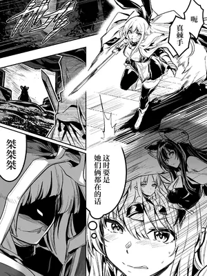 [しぐれえび (レフトハンド)] 冒険者ちゃんとえっちな冒険4｜冒险者小姐和色色的冒险4 [白杨汉化组] [DL版]_028