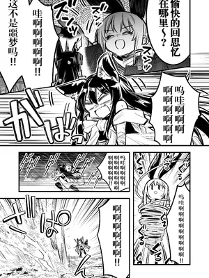 [しぐれえび (レフトハンド)] 冒険者ちゃんとえっちな冒険4｜冒险者小姐和色色的冒险4 [白杨汉化组] [DL版]_008