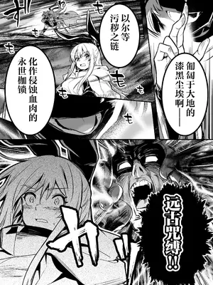 [しぐれえび (レフトハンド)] 冒険者ちゃんとえっちな冒険4｜冒险者小姐和色色的冒险4 [白杨汉化组] [DL版]_029