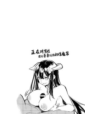 [しぐれえび (レフトハンド)] 冒険者ちゃんとえっちな冒険4｜冒险者小姐和色色的冒险4 [白杨汉化组] [DL版]_128