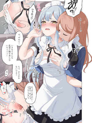 [猫の抹茶パフェ (ちょうせつ)] 甘いメイド祥子、この仕事を引き受けた (BanG Dream! It's MyGO!!!!!)_08