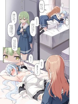 [猫の抹茶パフェ (ちょうせつ)] 甘いメイド祥子、この仕事を引き受けた (BanG Dream! It's MyGO!!!!!)_10