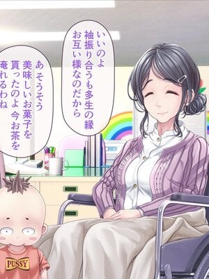 [MAG館 (v-mag)] みんなのゴブリンひろば ～ゆい先生はボク達のお漏らし遊具～ [無修正]_014