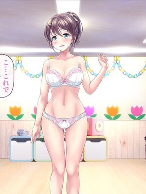 [MAG館 (v-mag)] みんなのゴブリンひろば ～ゆい先生はボク達のお漏らし遊具～ [無修正]_152