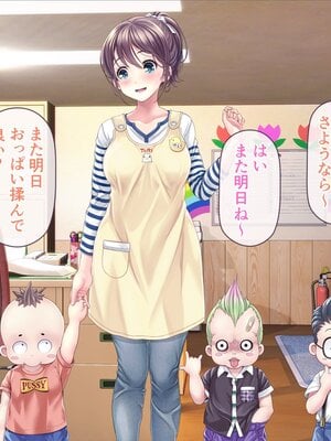 [MAG館 (v-mag)] みんなのゴブリンひろば ～ゆい先生はボク達のお漏らし遊具～ [無修正]_066