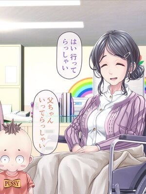 [MAG館 (v-mag)] みんなのゴブリンひろば ～ゆい先生はボク達のお漏らし遊具～ [無修正]_016