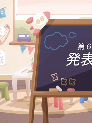 [MAG館 (v-mag)] みんなのゴブリンひろば ～ゆい先生はボク達のお漏らし遊具～ [無修正]_530