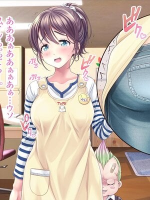 [MAG館 (v-mag)] みんなのゴブリンひろば ～ゆい先生はボク達のお漏らし遊具～ [無修正]_249