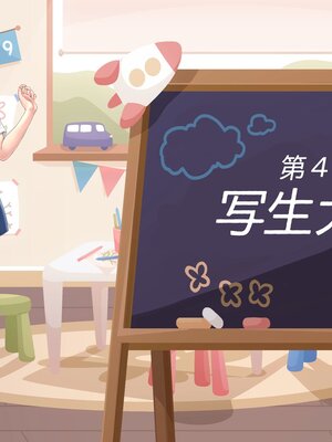[MAG館 (v-mag)] みんなのゴブリンひろば ～ゆい先生はボク達のお漏らし遊具～ [無修正]_349