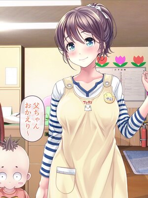 [MAG館 (v-mag)] みんなのゴブリンひろば ～ゆい先生はボク達のお漏らし遊具～ [無修正]_025