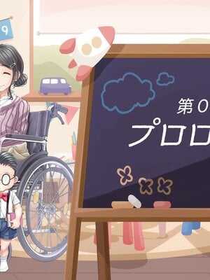 [MAG館 (v-mag)] みんなのゴブリンひろば ～ゆい先生はボク達のお漏らし遊具～ [無修正]_003