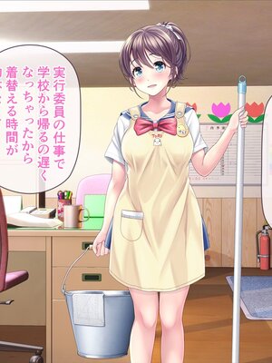 [MAG館 (v-mag)] みんなのゴブリンひろば ～ゆい先生はボク達のお漏らし遊具～ [無修正]_104