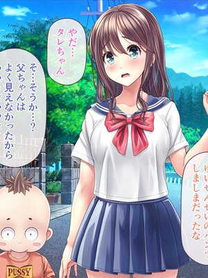 [MAG館 (v-mag)] みんなのゴブリンひろば ～ゆい先生はボク達のお漏らし遊具～ [無修正]_096