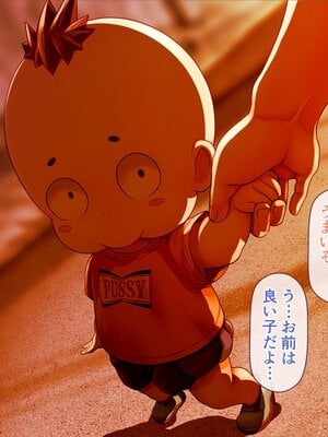 [MAG館 (v-mag)] みんなのゴブリンひろば ～ゆい先生はボク達のお漏らし遊具～ [無修正]_045