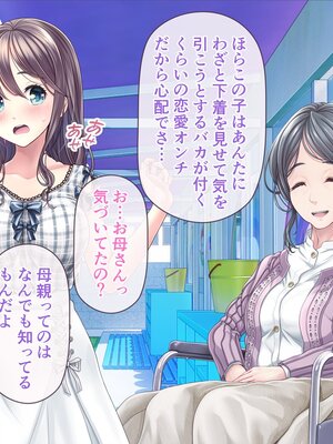 [MAG館 (v-mag)] みんなのゴブリンひろば ～ゆい先生はボク達のお漏らし遊具～ [無修正]_643