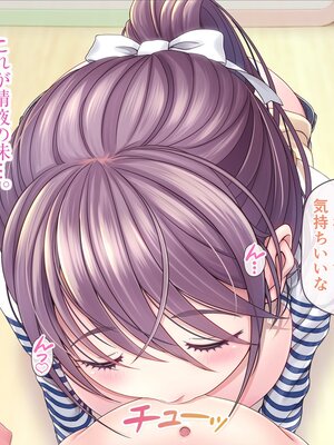 [MAG館 (v-mag)] みんなのゴブリンひろば ～ゆい先生はボク達のお漏らし遊具～ [無修正]_239