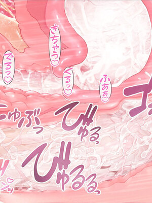 [MAG館 (v-mag)] みんなのゴブリンひろば ～ゆい先生はボク達のお漏らし遊具～ [無修正]_620