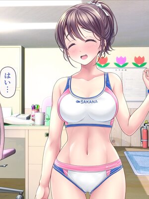 [MAG館 (v-mag)] みんなのゴブリンひろば ～ゆい先生はボク達のお漏らし遊具～ [無修正]_124