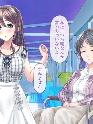 [MAG館 (v-mag)] みんなのゴブリンひろば ～ゆい先生はボク達のお漏らし遊具～ [無修正]_641