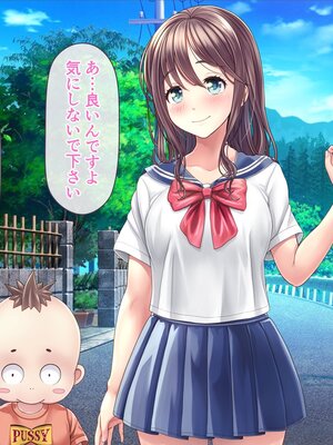 [MAG館 (v-mag)] みんなのゴブリンひろば ～ゆい先生はボク達のお漏らし遊具～ [無修正]_093
