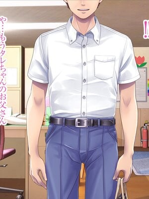[MAG館 (v-mag)] みんなのゴブリンひろば ～ゆい先生はボク達のお漏らし遊具～ [無修正]_244