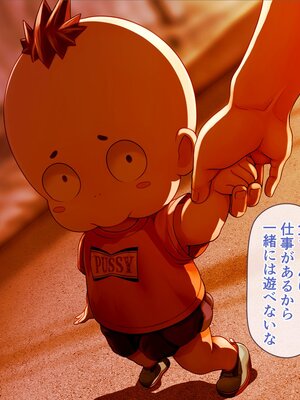 [MAG館 (v-mag)] みんなのゴブリンひろば ～ゆい先生はボク達のお漏らし遊具～ [無修正]_086