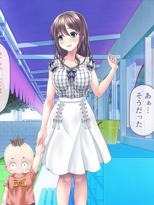 [MAG館 (v-mag)] みんなのゴブリンひろば ～ゆい先生はボク達のお漏らし遊具～ [無修正]_650