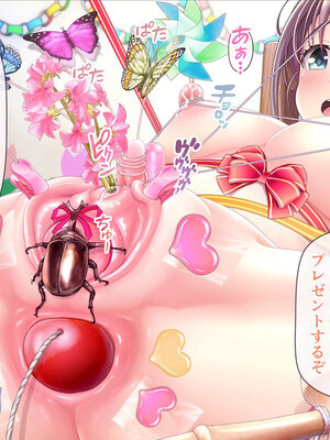 [MAG館 (v-mag)] みんなのゴブリンひろば ～ゆい先生はボク達のお漏らし遊具～ [無修正]_541
