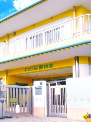[MAG館 (v-mag)] みんなのゴブリンひろば ～ゆい先生はボク達のお漏らし遊具～ [無修正]_146