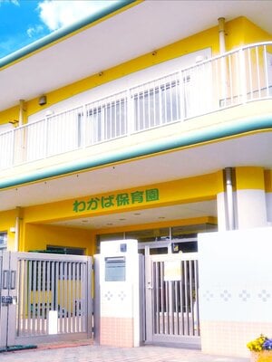 [MAG館 (v-mag)] みんなのゴブリンひろば ～ゆい先生はボク達のお漏らし遊具～ [無修正]_074
