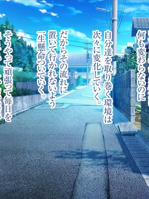 [MAG館 (v-mag)] みんなのゴブリンひろば ～ゆい先生はボク達のお漏らし遊具～ [無修正]_634