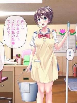 [MAG館 (v-mag)] みんなのゴブリンひろば ～ゆい先生はボク達のお漏らし遊具～ [無修正]_106