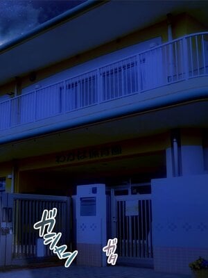 [MAG館 (v-mag)] みんなのゴブリンひろば ～ゆい先生はボク達のお漏らし遊具～ [無修正]_004