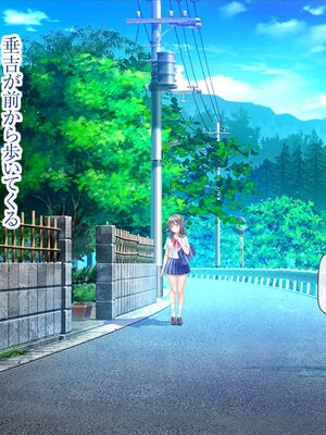 [MAG館 (v-mag)] みんなのゴブリンひろば ～ゆい先生はボク達のお漏らし遊具～ [無修正]_090