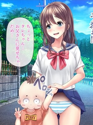 [MAG館 (v-mag)] みんなのゴブリンひろば ～ゆい先生はボク達のお漏らし遊具～ [無修正]_097
