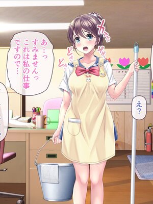 [MAG館 (v-mag)] みんなのゴブリンひろば ～ゆい先生はボク達のお漏らし遊具～ [無修正]_448
