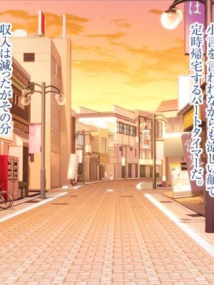 [MAG館 (v-mag)] みんなのゴブリンひろば ～ゆい先生はボク達のお漏らし遊具～ [無修正]_021