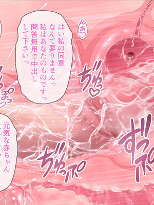 [MAG館 (v-mag)] みんなのゴブリンひろば ～ゆい先生はボク達のお漏らし遊具～ [無修正]_605