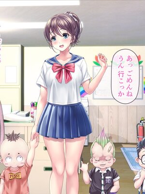 [MAG館 (v-mag)] みんなのゴブリンひろば ～ゆい先生はボク達のお漏らし遊具～ [無修正]_354