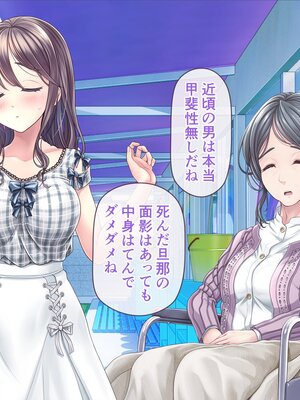 [MAG館 (v-mag)] みんなのゴブリンひろば ～ゆい先生はボク達のお漏らし遊具～ [無修正]_640
