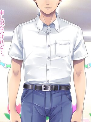 [MAG館 (v-mag)] みんなのゴブリンひろば ～ゆい先生はボク達のお漏らし遊具～ [無修正]_547