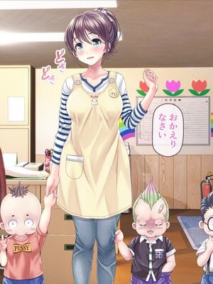 [MAG館 (v-mag)] みんなのゴブリンひろば ～ゆい先生はボク達のお漏らし遊具～ [無修正]_245