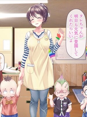 [MAG館 (v-mag)] みんなのゴブリンひろば ～ゆい先生はボク達のお漏らし遊具～ [無修正]_067