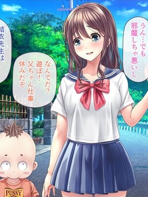 [MAG館 (v-mag)] みんなのゴブリンひろば ～ゆい先生はボク達のお漏らし遊具～ [無修正]_098