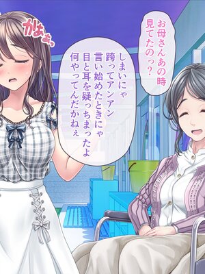 [MAG館 (v-mag)] みんなのゴブリンひろば ～ゆい先生はボク達のお漏らし遊具～ [無修正]_644