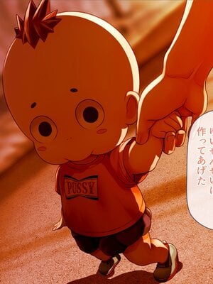 [MAG館 (v-mag)] みんなのゴブリンひろば ～ゆい先生はボク達のお漏らし遊具～ [無修正]_047