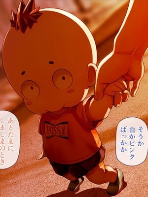 [MAG館 (v-mag)] みんなのゴブリンひろば ～ゆい先生はボク達のお漏らし遊具～ [無修正]_084